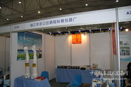 科技賦能教育，創(chuàng)新引領(lǐng)未來——鎮(zhèn)江市京口區(qū)鵬程科教儀器廠亮相第62屆教育裝備展示會(huì)